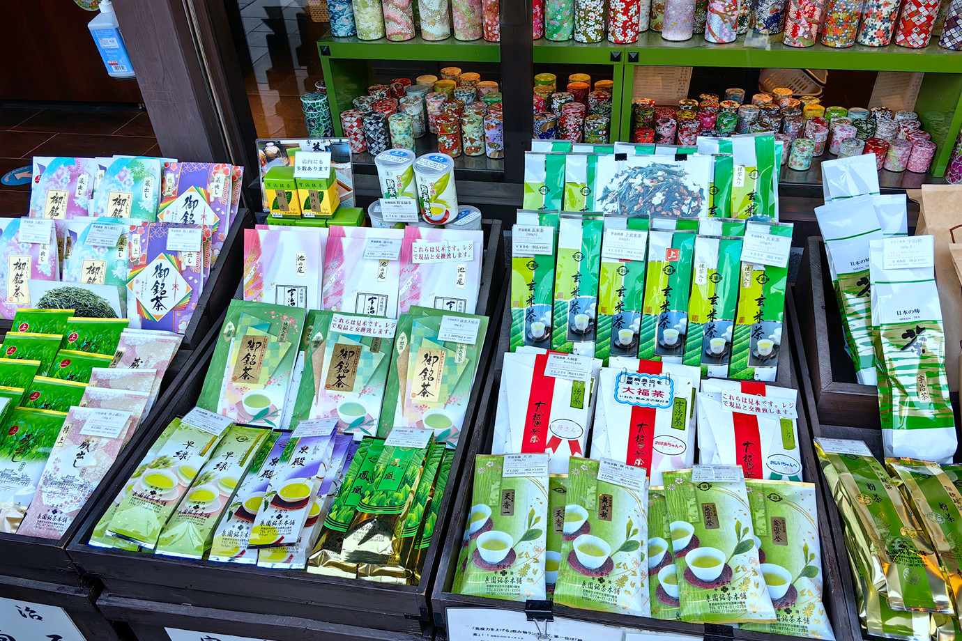 奈良宇治-平等院商店街